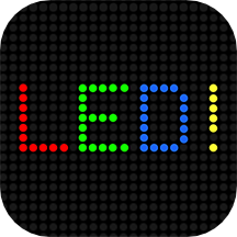 LED显示屏控制软件