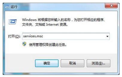 win7不是正版怎么解决