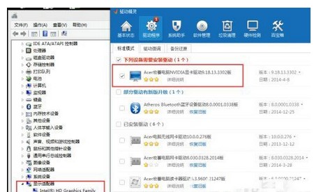 windows7电脑检测不到独立显卡怎么办