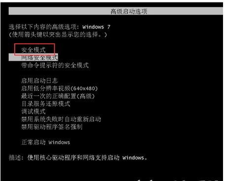 windows7注册表文件遗失或损坏怎么办