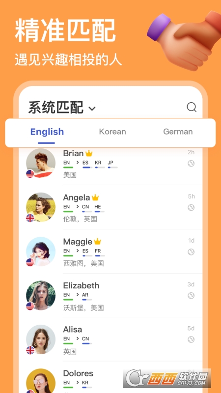 HelloTalk手机版