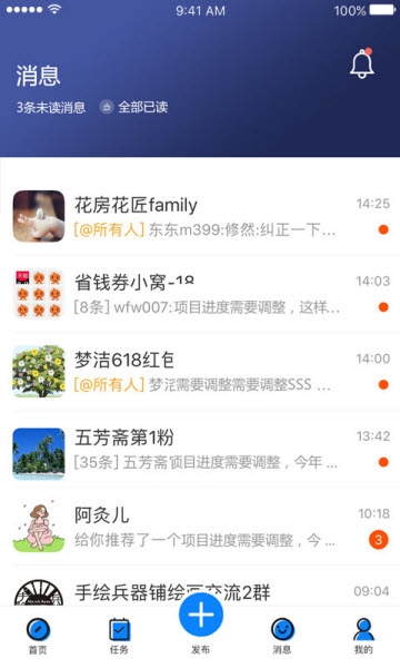 棒棒网
