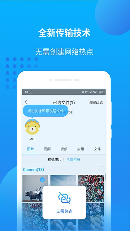 爱奇艺万能播放器app最新版