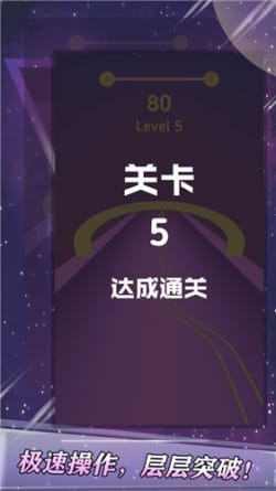 跳动的小球最新版