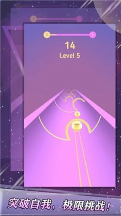 跳动的小球最新版