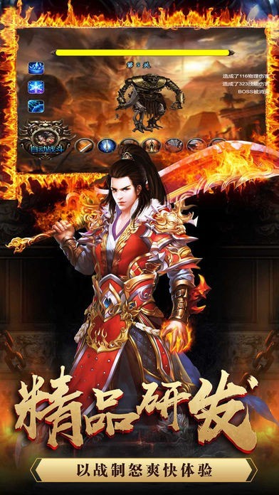 蜀汉神途