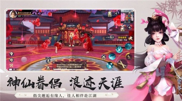 昆仑伏魔传