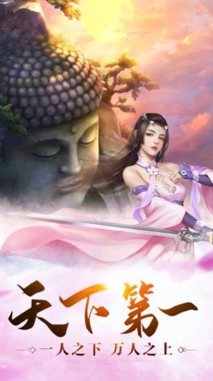 仙剑歌行