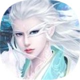 昆仑伏魔传