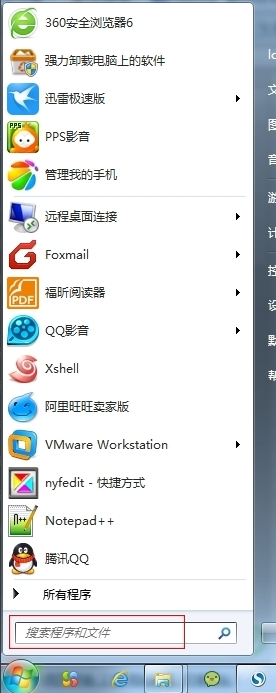 win7备忘录小工具怎么使用