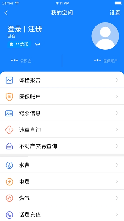 我的常州app