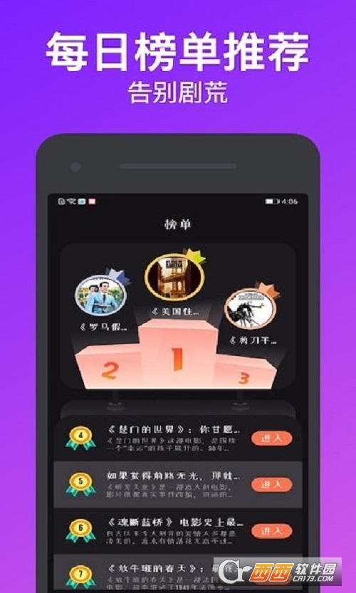 独播库app