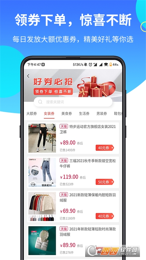 一号试用