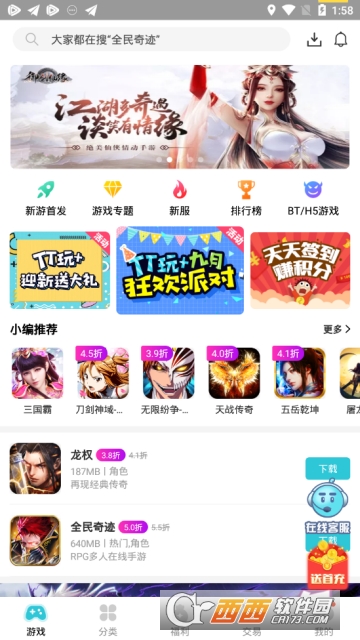TT玩加(tt玩家)