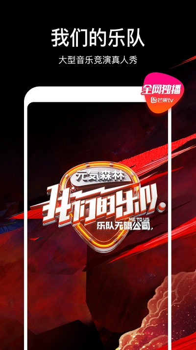 芒果tv最新电视剧2022
