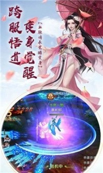 纵横山海