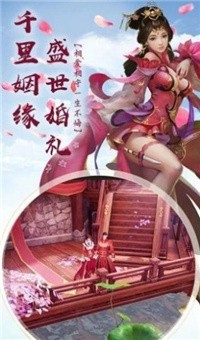 纵横山海