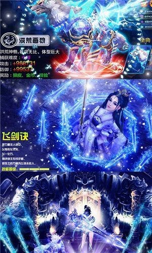 玄仙证道录