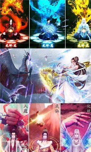 玄仙证道录