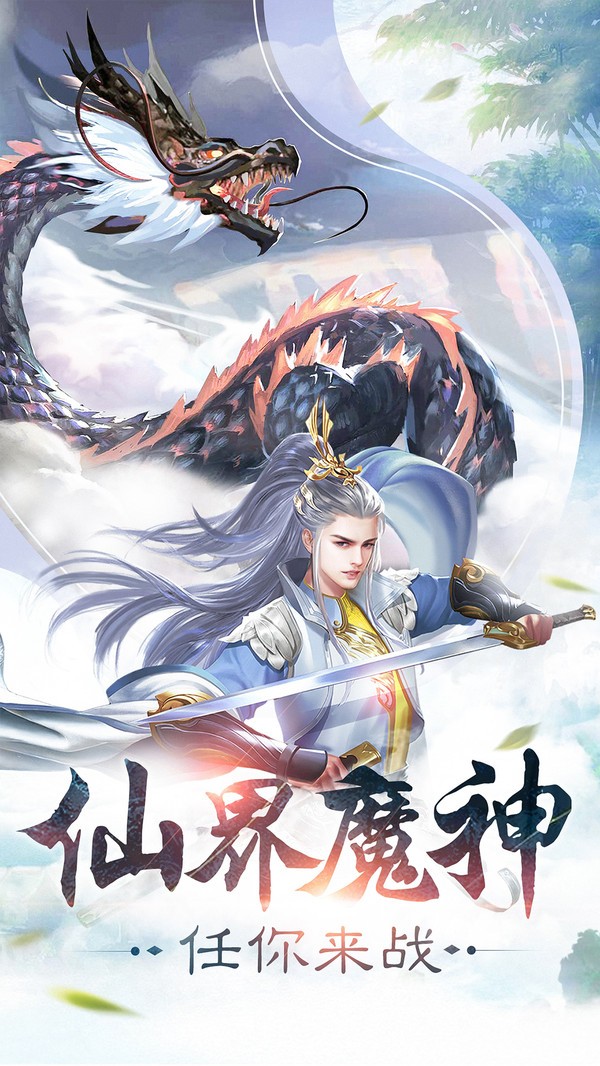无极剑宗洪荒