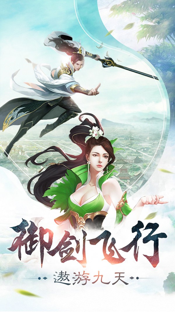 无极剑宗洪荒