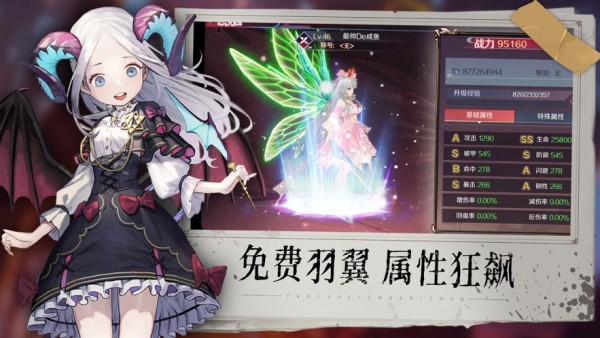 戒灵纷争