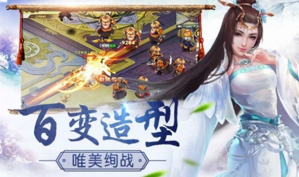 灵域修仙之仗剑天下