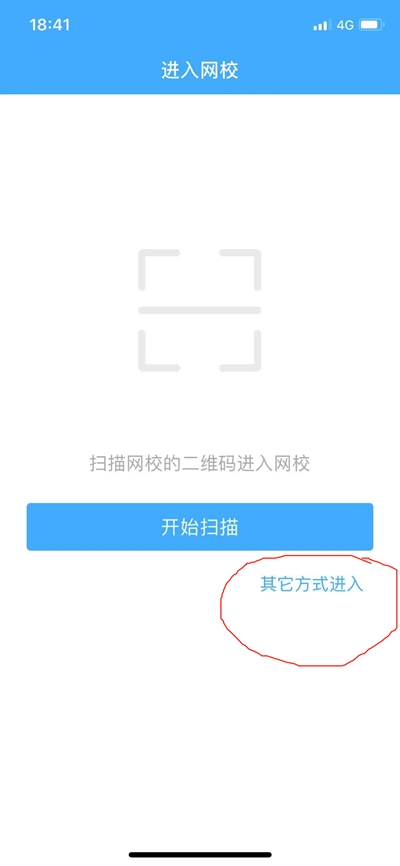 纳思网校(在线学习)
