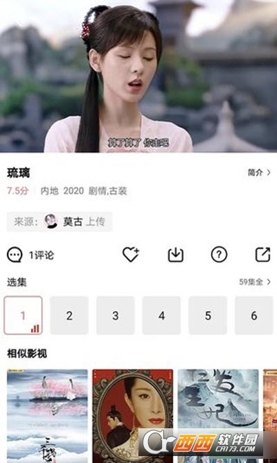 樱桃视频app