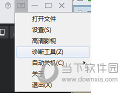 风行网络电视