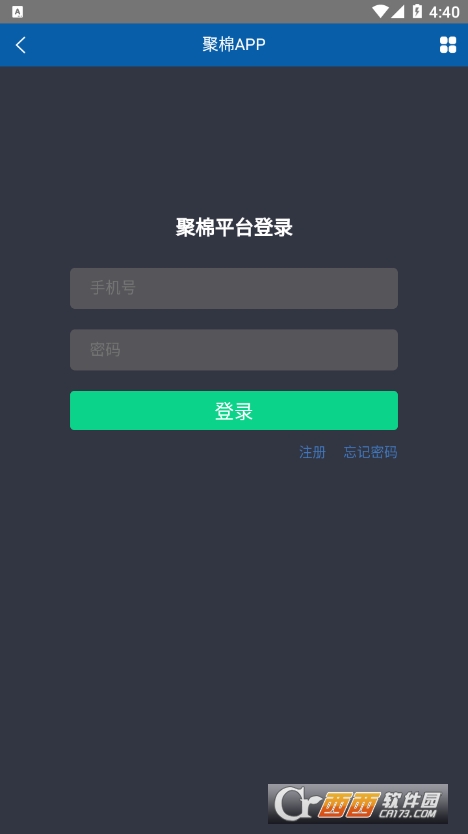 聚棉网