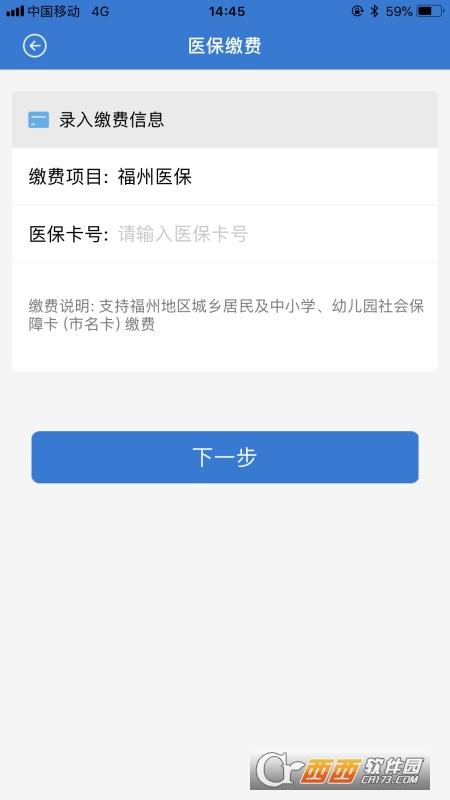 众行海峡app