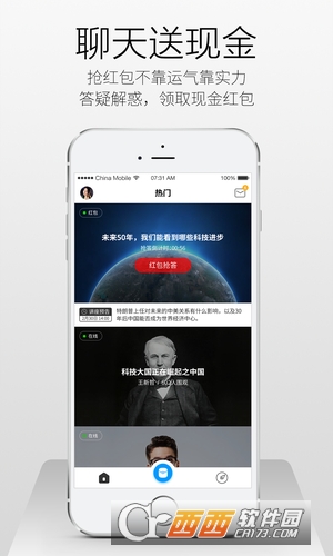 丁丁当app