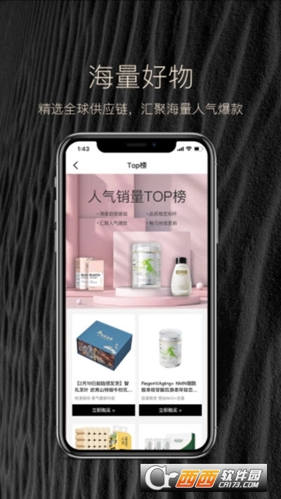 西游稷