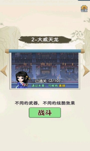 我乃大宗师