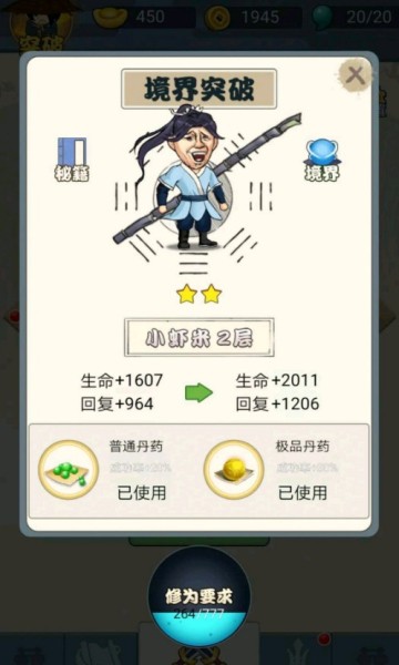 我乃大宗师