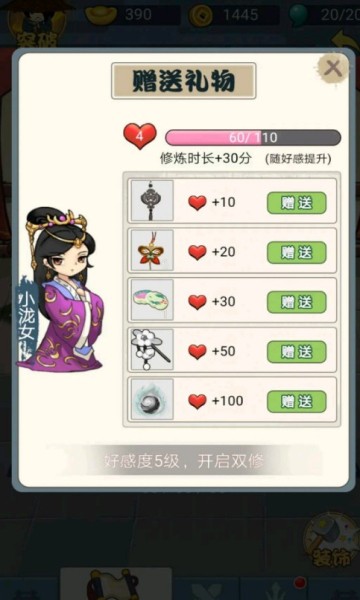 我乃大宗师