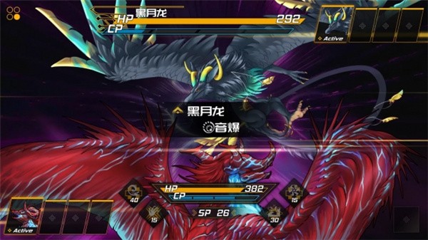 龙魂魔都异闻