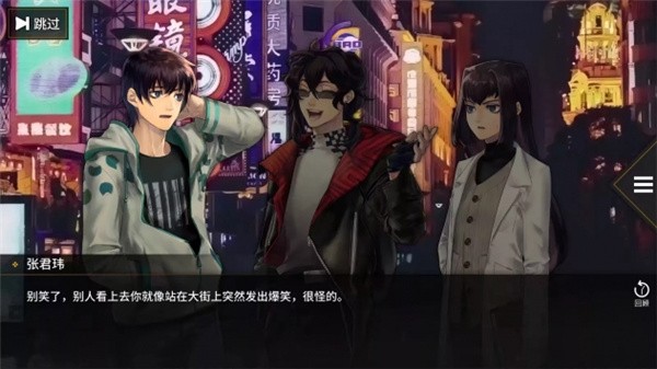 龙魂魔都异闻