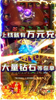 御凡尘2
