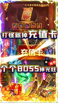 御凡尘2