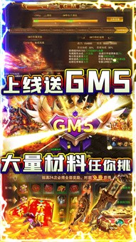 御凡尘2