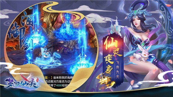 玄衍洪荒
