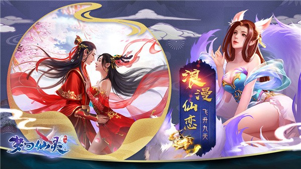 玄衍洪荒