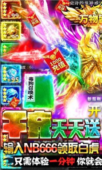 幻想刀锋