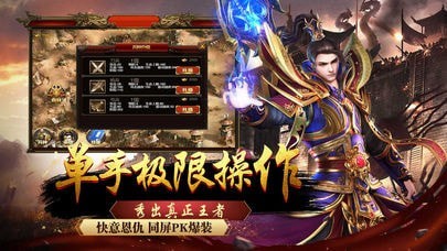战神崛起裁决