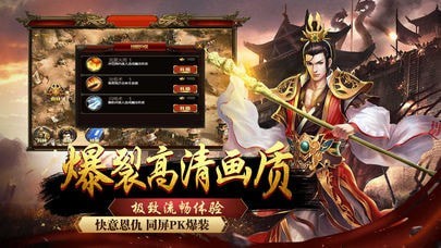 战神崛起裁决