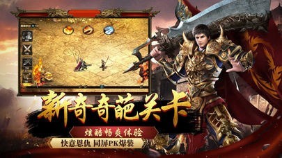 战神崛起裁决