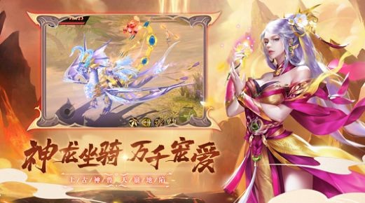 圣墟修真