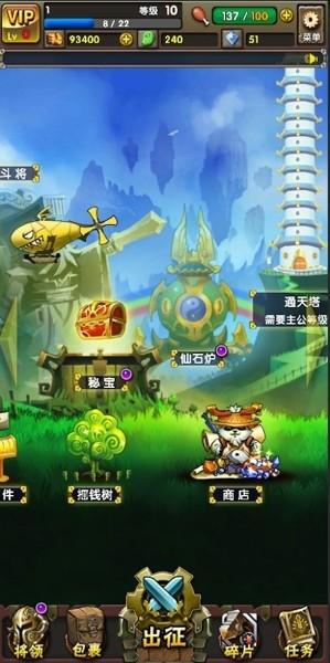 地牢三国杀
